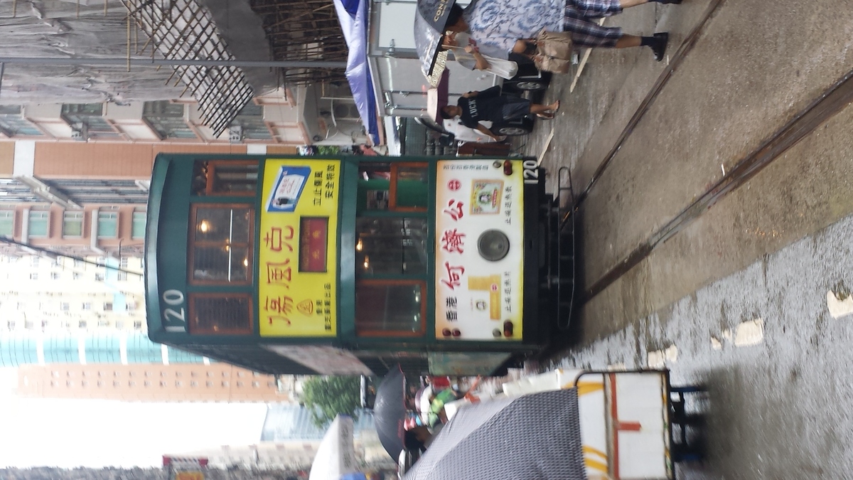 【燃油サーチャージ込み】香港4日間 完全フリータイム! グレーターベイ航空利用♪ ホテルアレクサンドラに宿泊!